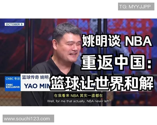 姚明走街头引发热议球迷纷纷围观感受巨星魅力与平民生活的碰撞 姚明走街头引发热议球迷纷纷围观感受巨星魅力与平民生活的碰撞