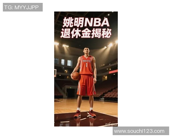 姚明退役仪式回顾:传奇巨星的辉煌历程与未来展望 姚明退役仪式回顾:传奇巨星的辉煌历程与未来展望